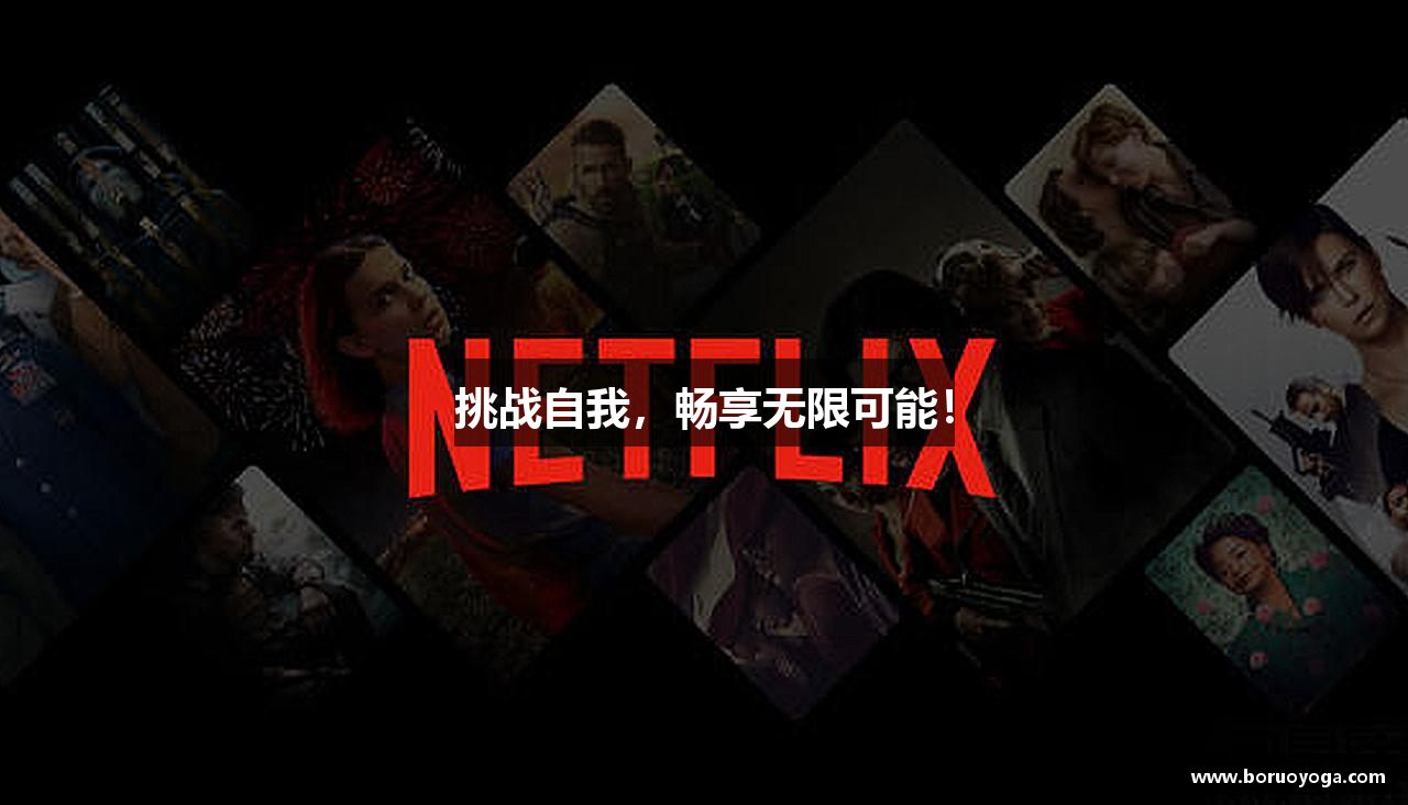 谈球吧官网